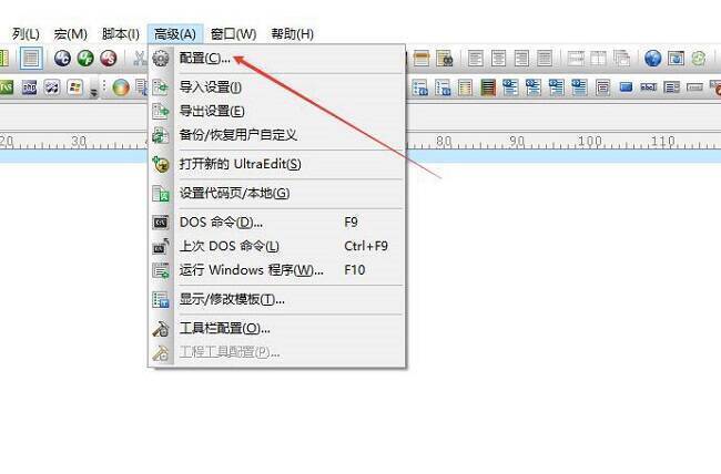 点击配置选项界面图