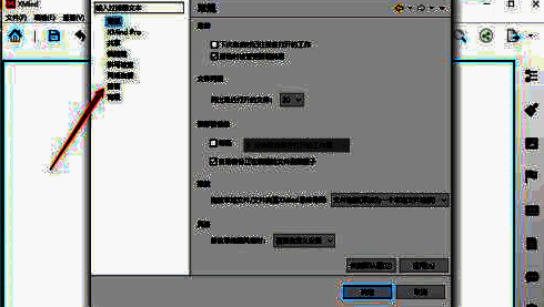 点击语言选项的界面图
