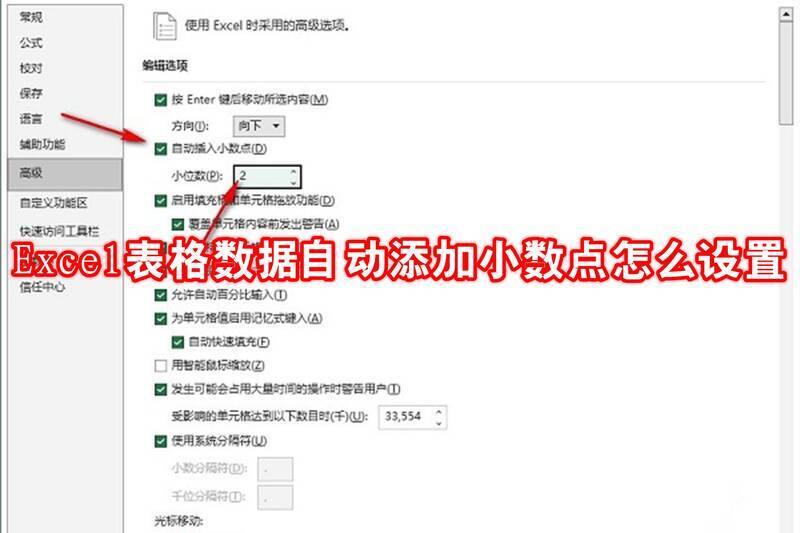 Excel 表格相关图片