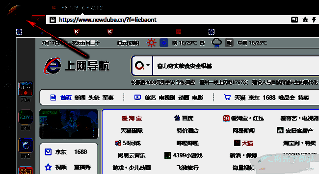 点击左上角头像框的界面图片