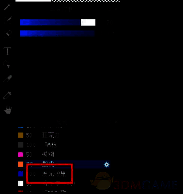 Medibang Paint笔刷面板中查找发光效果