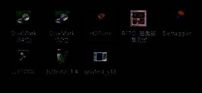 双击HDTune软件的界面