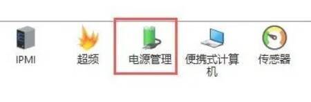 AIDA64计算机选项图片