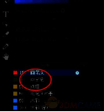 medibang paint pro选择中空笔刷操作界面
