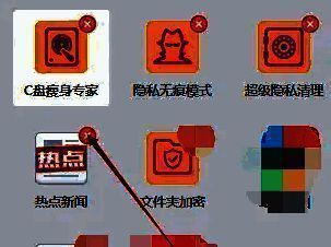 金山毒霸热点新闻关闭按钮界面