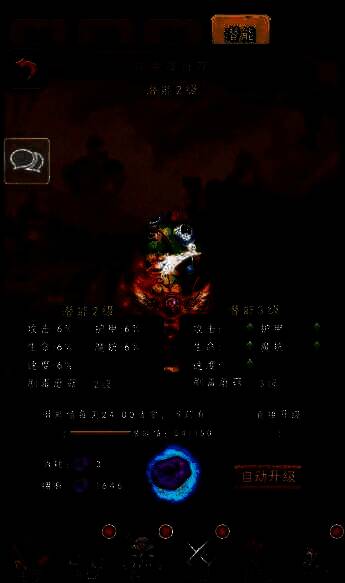 卡牌潜能界面图片