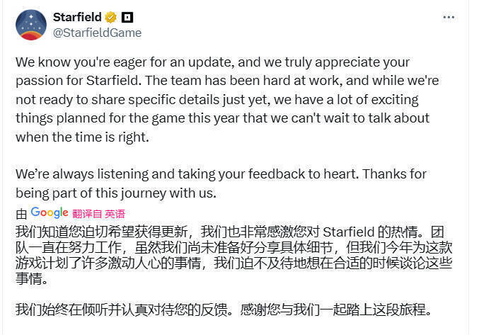 《星空》相关配图2