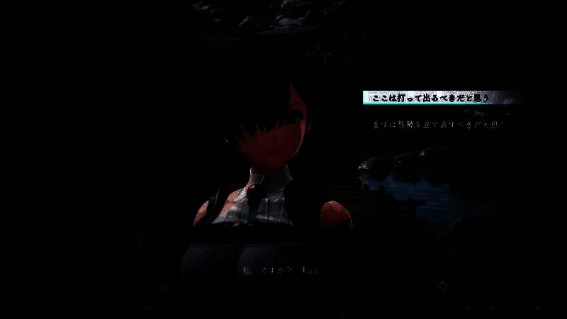 优米雅的炼金工房游戏截图3