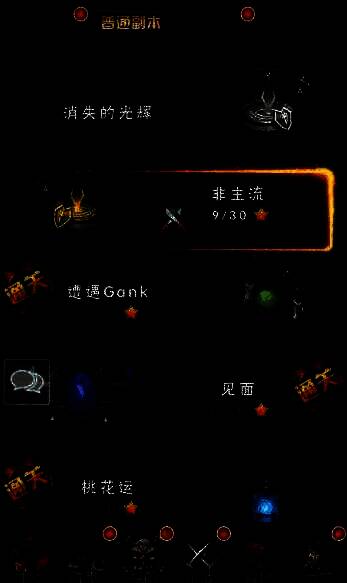 英雄大乱斗2探险副本相关图片3