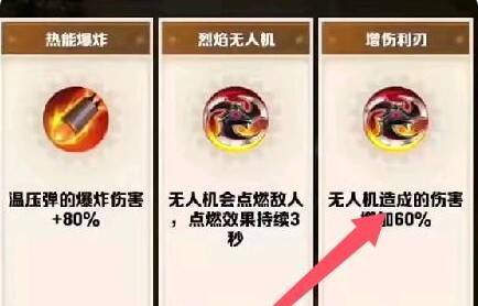 素颜流派战斗画面