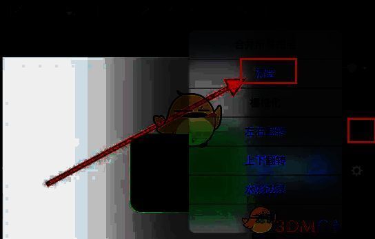 medibang paint怎么清除图层内容?medibang paint怎么撤回上一步操作? Medibang Paint清除图层内容画面