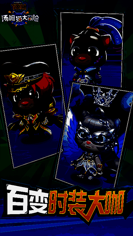 BOSS血量阶段变化示意图