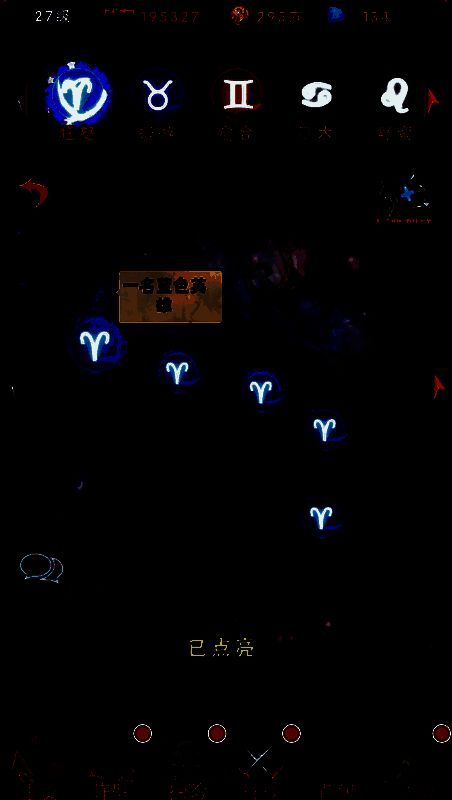 英雄大乱斗2天赋系统界面