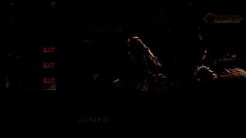 定向卡池相关界面图片1