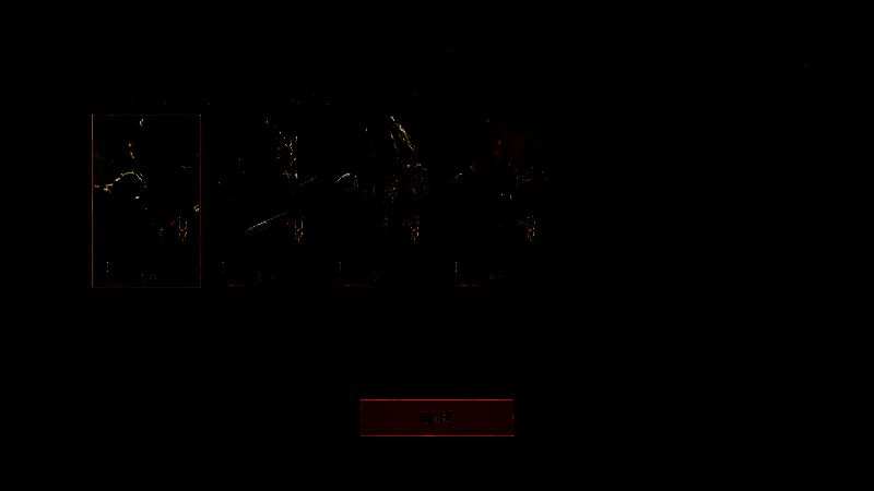 定向卡池相关界面图片2