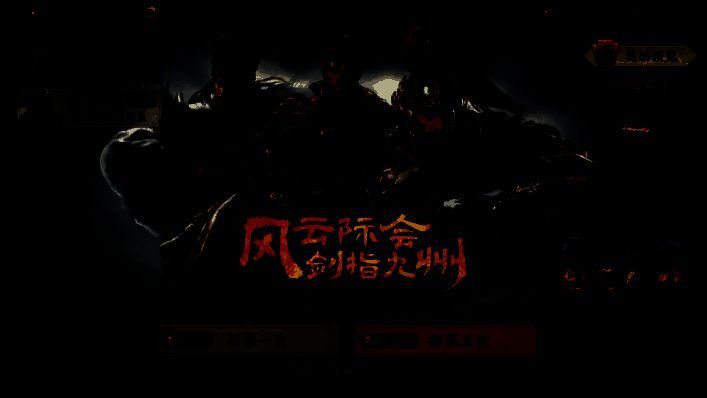 新手卡池相关界面图片2