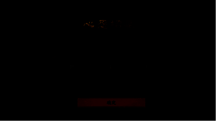 心愿池相关界面图片1