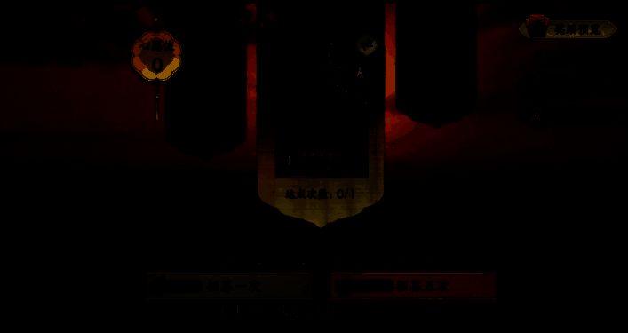 心愿池相关界面图片2