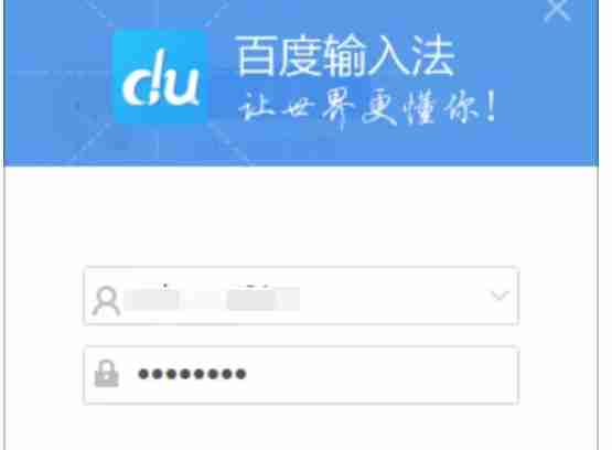 输入账号密码登录