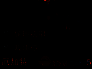 战地机甲和裁决者羁绊相关图片