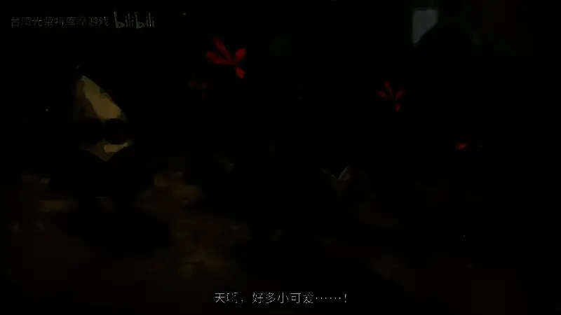 《优米雅的炼金工房》视频截图2