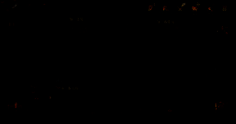 其他建筑相关配图