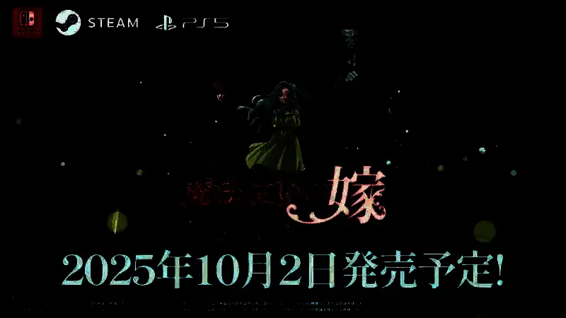 《古之魔导士·夏夜幻影与梦之旅程》相关信息图片