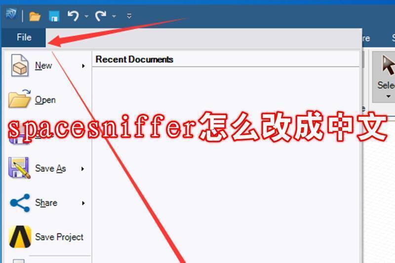 spacesniffer软件相关图片