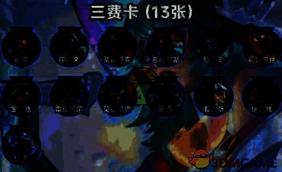 六斗草人阵容相关图片