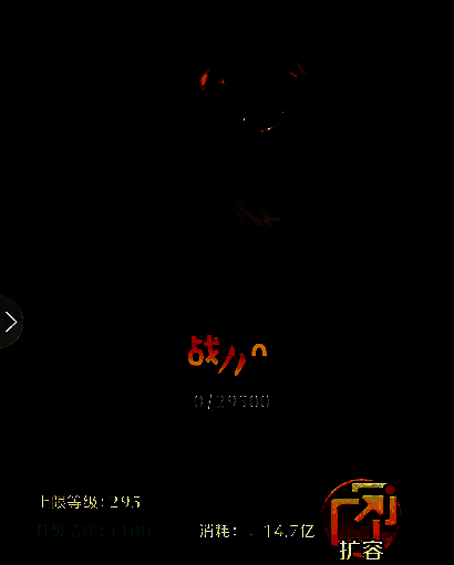 动物战争相关图片2