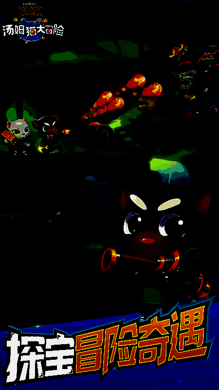 世界树55层怪物画面