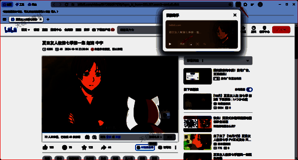 夸克浏览器播放助手及倍速功能弹窗图片