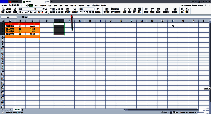Excel 表格顶部功能选项图