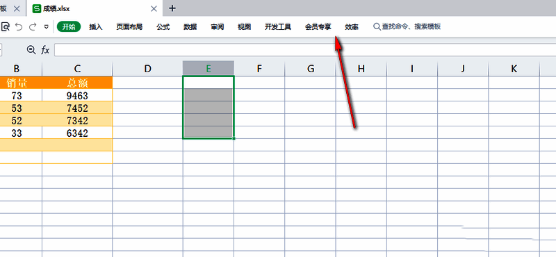 隐藏工具栏后的 Excel 表格