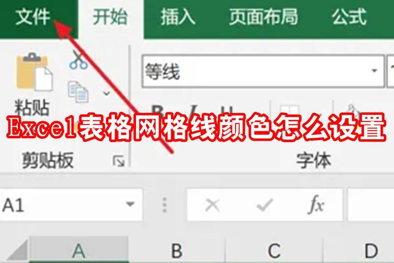 Excel表格相关图片