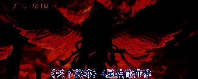 天下英雄游戏画面截图