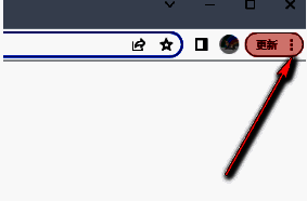 点击谷歌浏览器右上角三个点图标