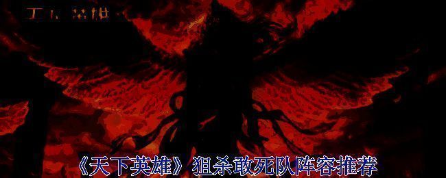 天下英雄游戏画面