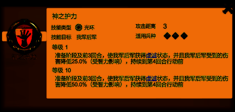 云雾大师技能效果展示