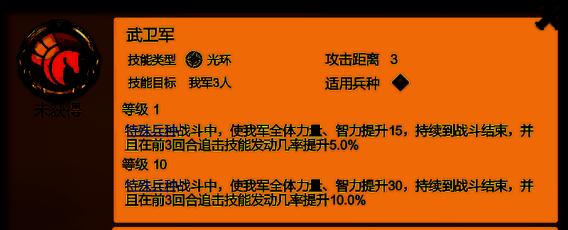 云雾大师推荐技能展示1