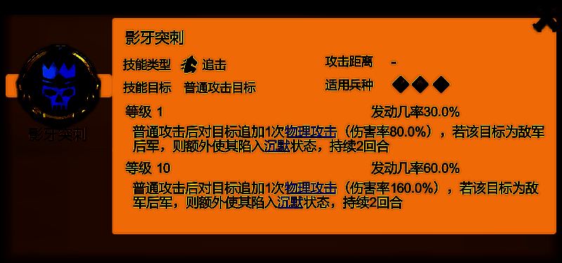 白皇后技能效果展示