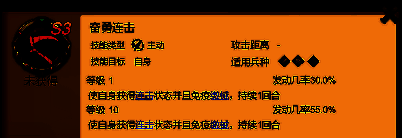 白皇后推荐技能展示1