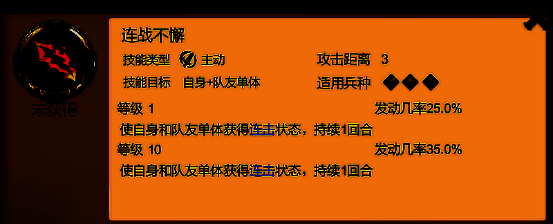 白皇后推荐技能展示3