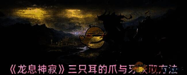 蓝橡树地图场景图