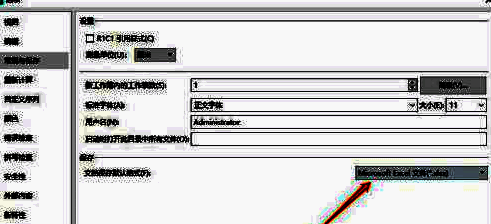 点击下拉按钮的界面图片