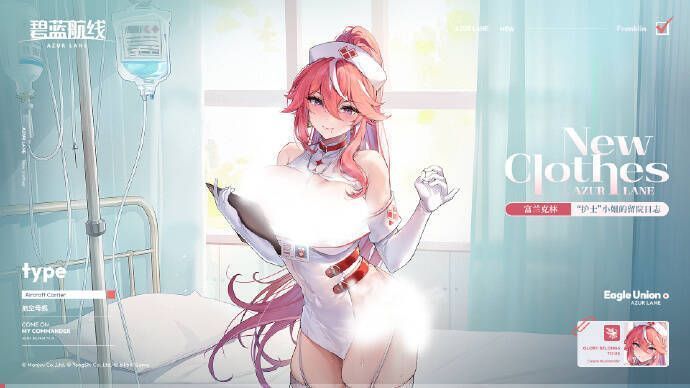 富兰克林皮肤细节展示