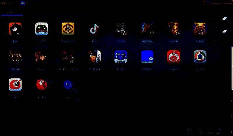 蓝叠模拟器设置界面图片