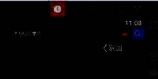 蓝叠模拟器搜索栏界面图