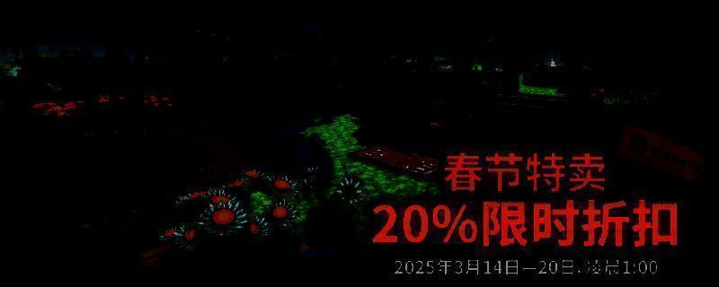 Dinkum游戏宣传图