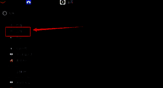 蓝叠模拟器设置界面应用选项图片